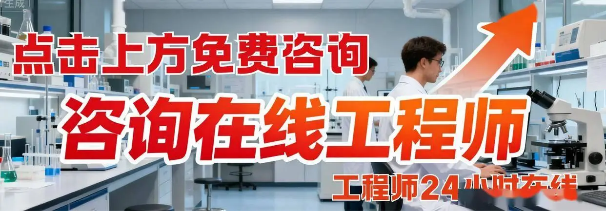 開關損耗檢測，第三方檢測機構