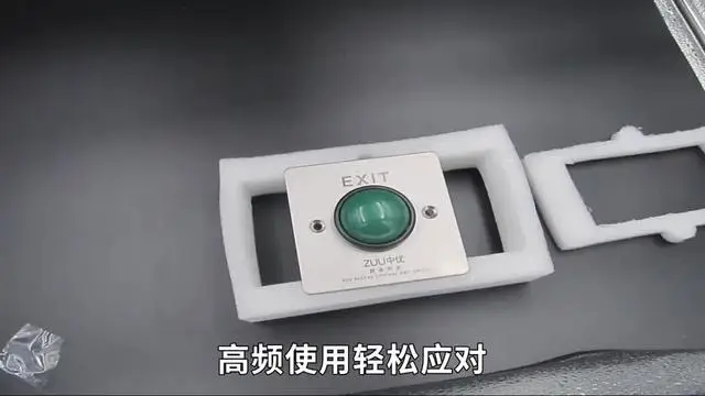 還在為不同場景的開關(guān)問題發(fā)愁？中優(yōu)來給您解答！