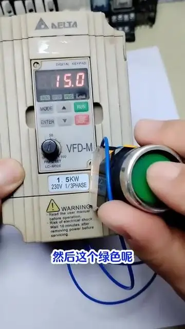 兩個按鈕開關(guān)調(diào)速，變頻器的兩種使用的指令，UP和DOWN #電工知識 #變頻器 #按鈕開關(guān) #零基礎(chǔ)學(xué)電工 #電工技術(shù)