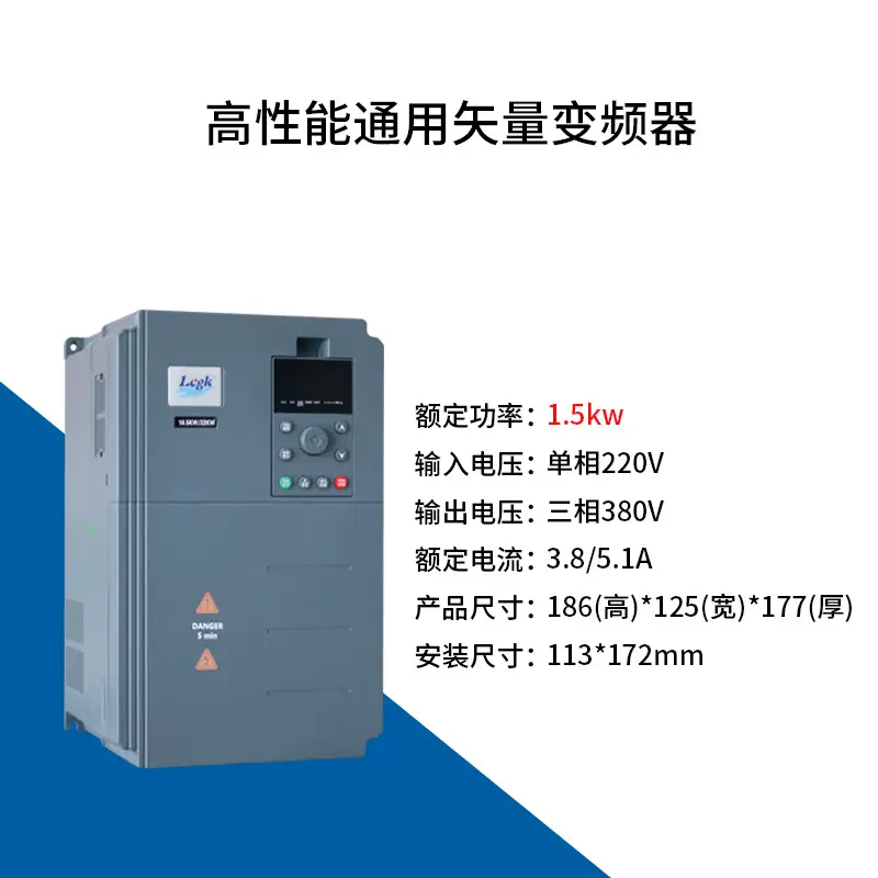 變頻器廠家調(diào)電機的保姆級攻略！