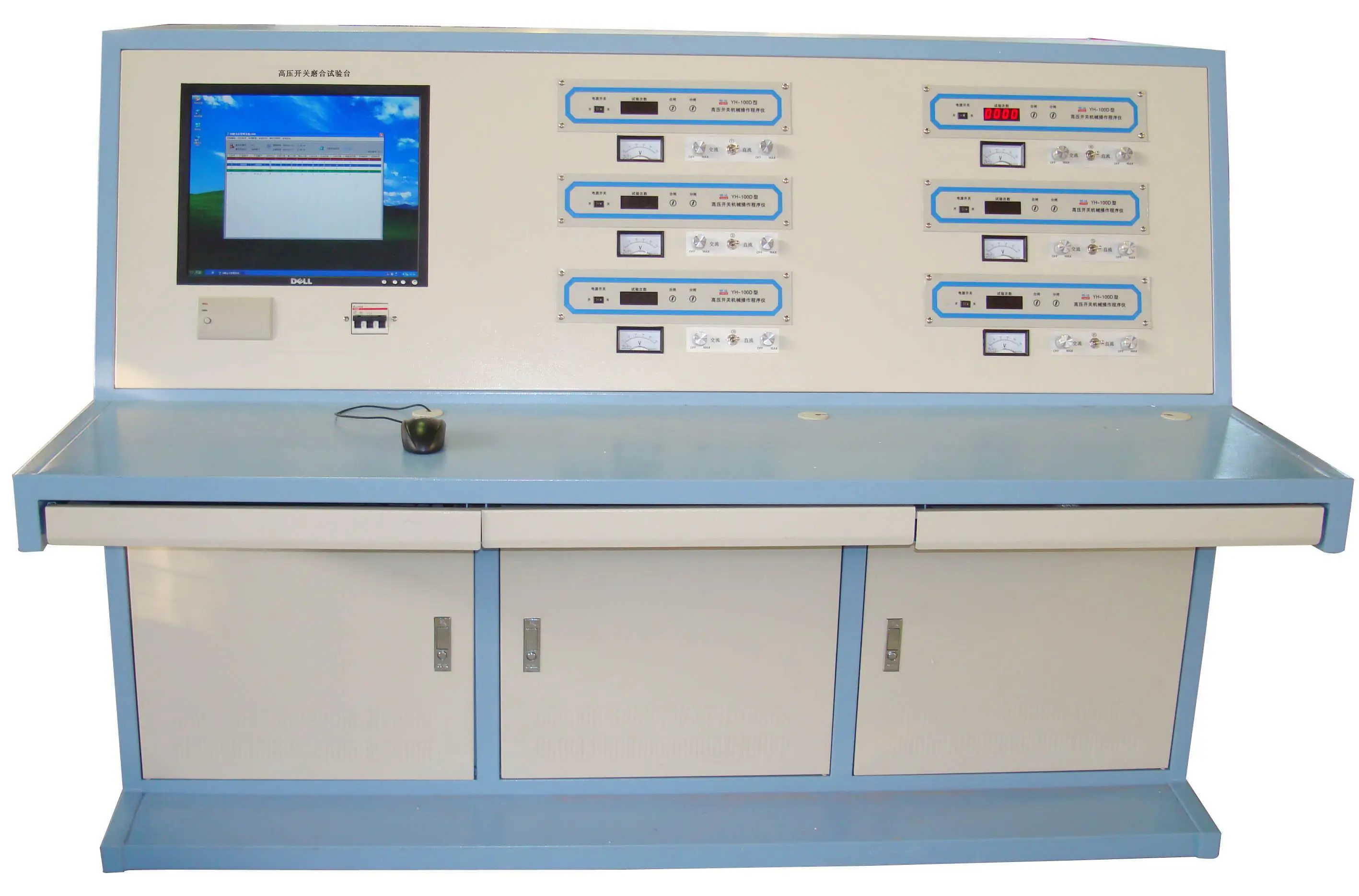 高低壓開關(guān)柜磨合試驗(yàn)臺(tái)詳細(xì)說明