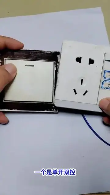 一個是單開雙控開關(guān)，一個是單開加五孔插座，怎么接一燈雙控？#電工知識 #電工 #一燈雙控 #一開加五孔插座接線方法